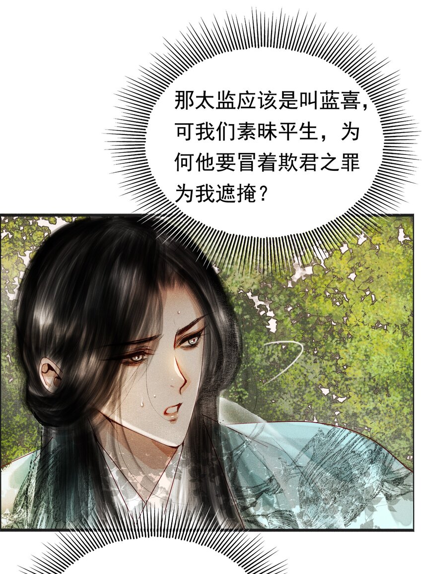 006 放心，我会喂饱你5