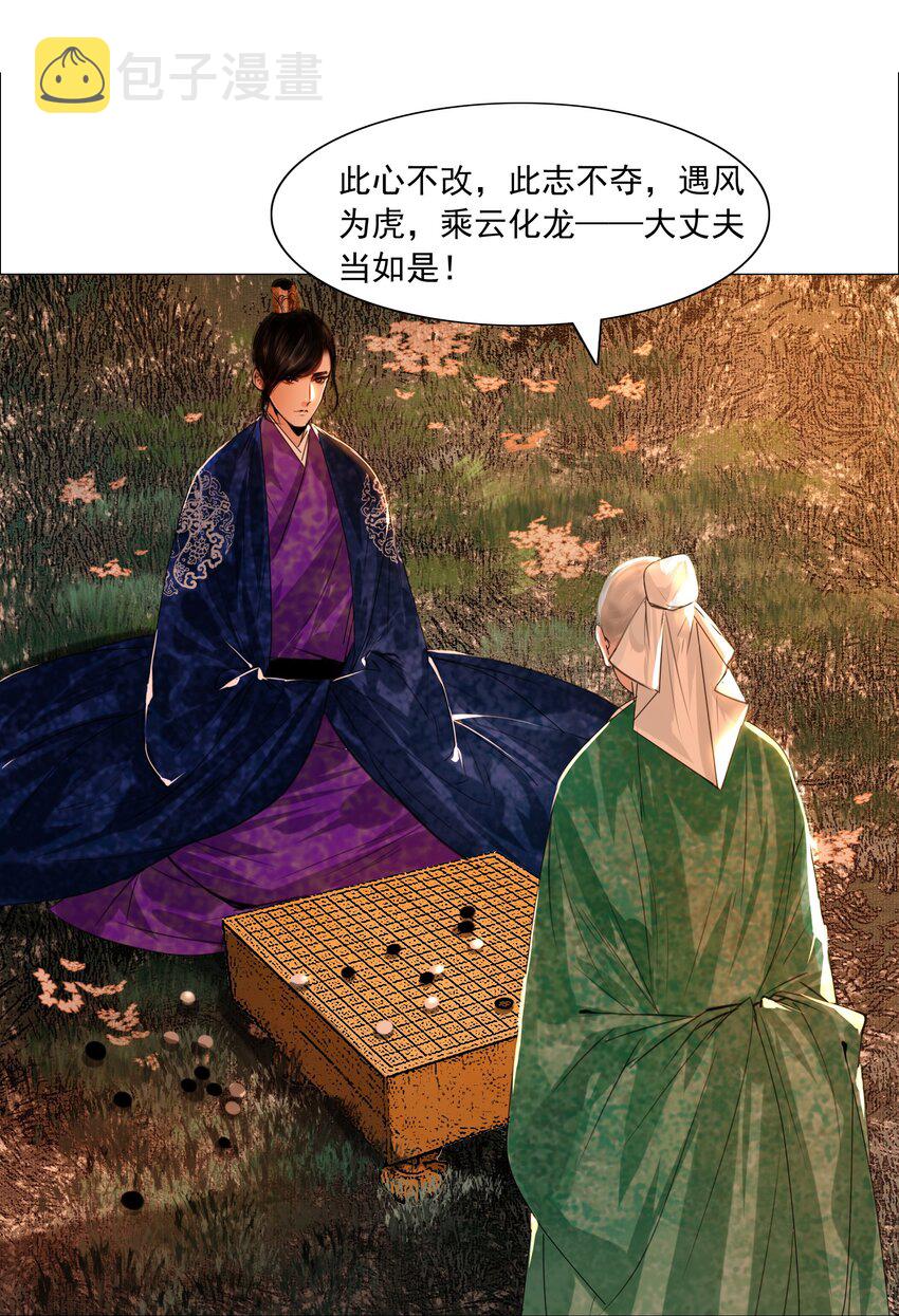065 真是百密一疏！16