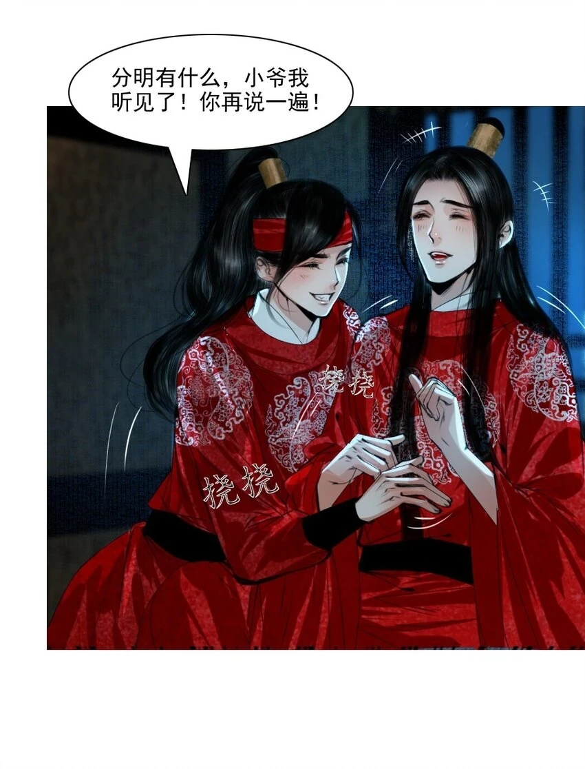 067 我是侍读，不是侍寝！10