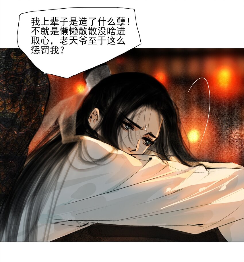024 和光同尘是这么用的？29