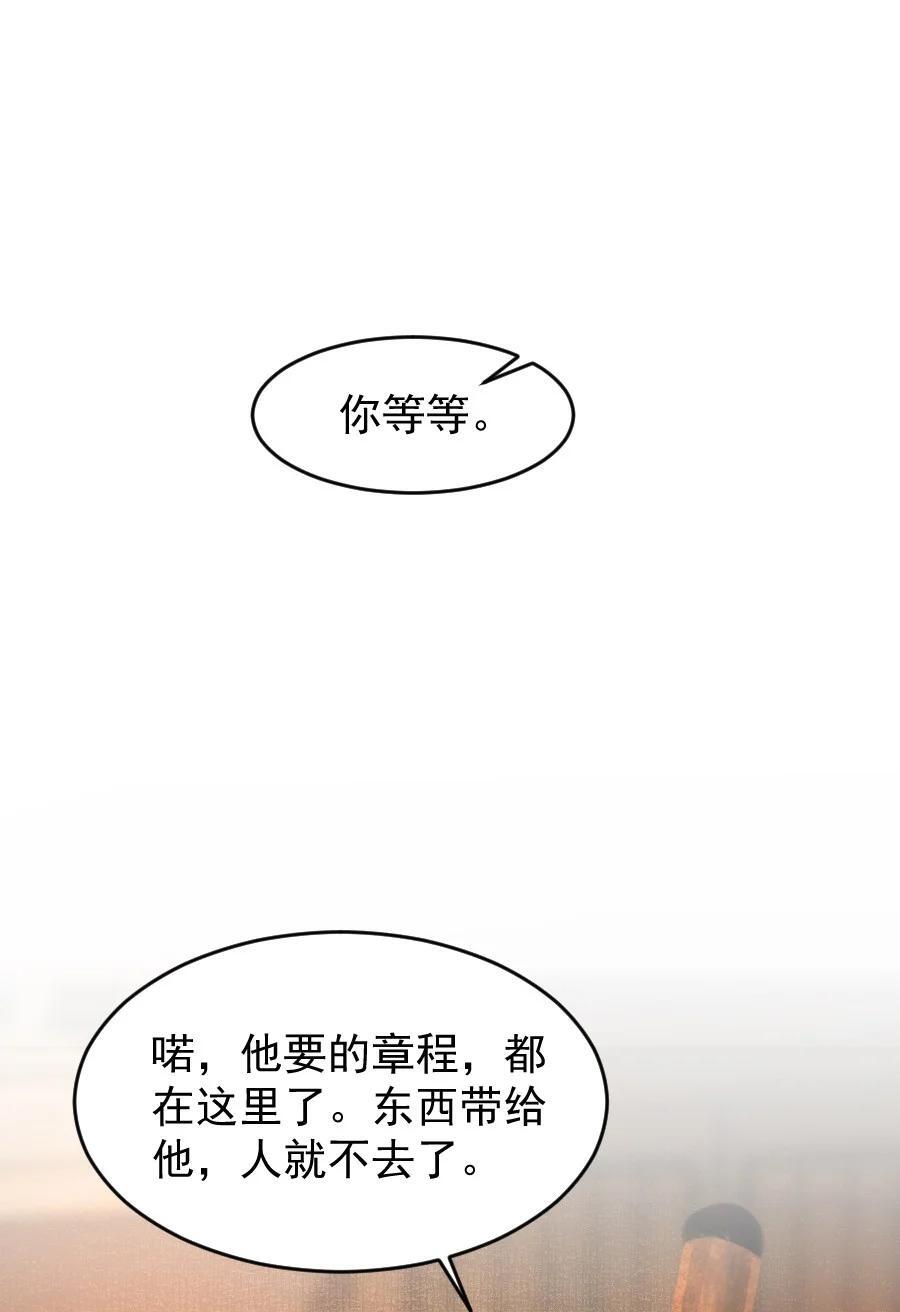 090 我不能错过这个机会！5