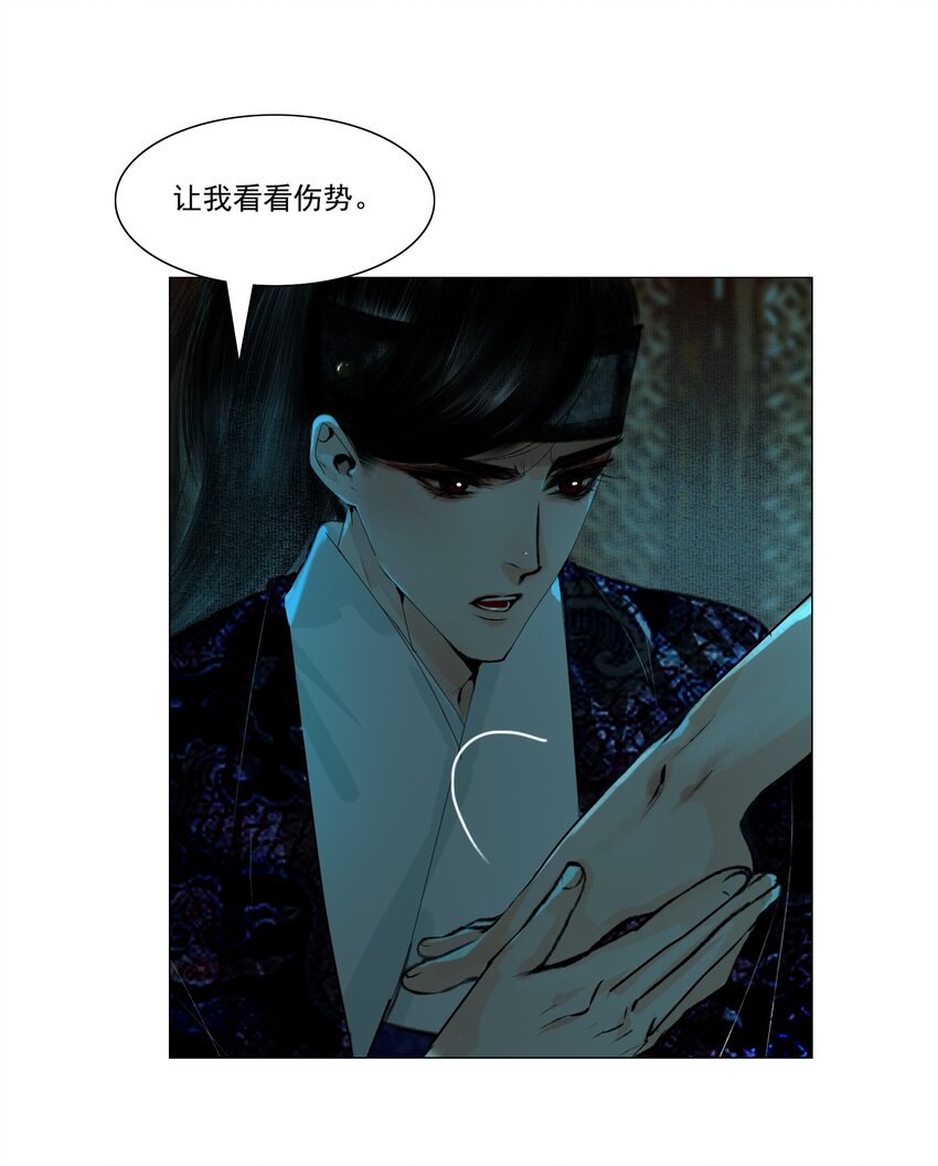 040 你碰他哪儿呢！22