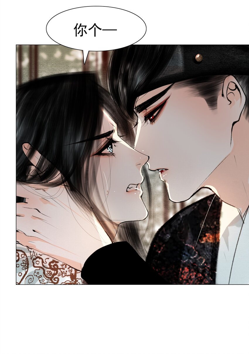 032 别一言不合就亲……11