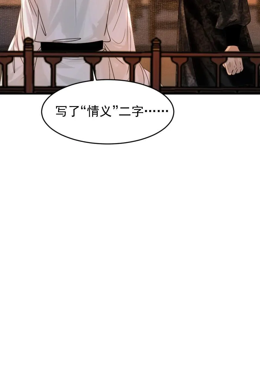 106 故弄玄虚？！5