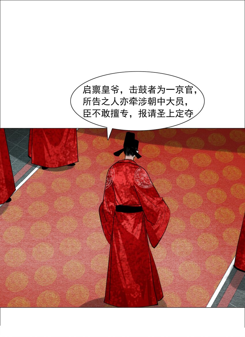 060 他这是要唱大戏啊！7