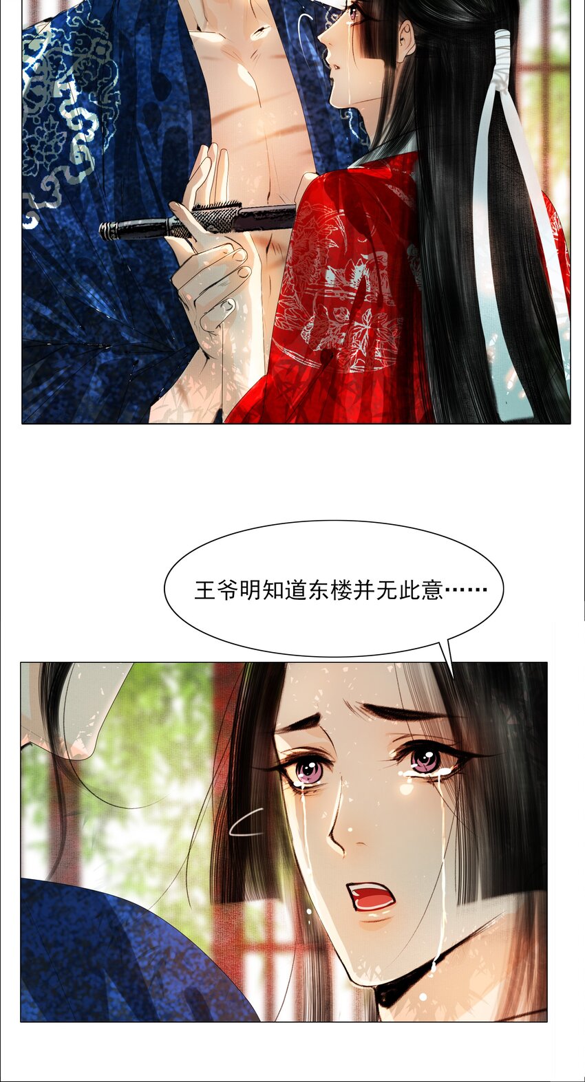 031 才出虎口，又如狼窝9