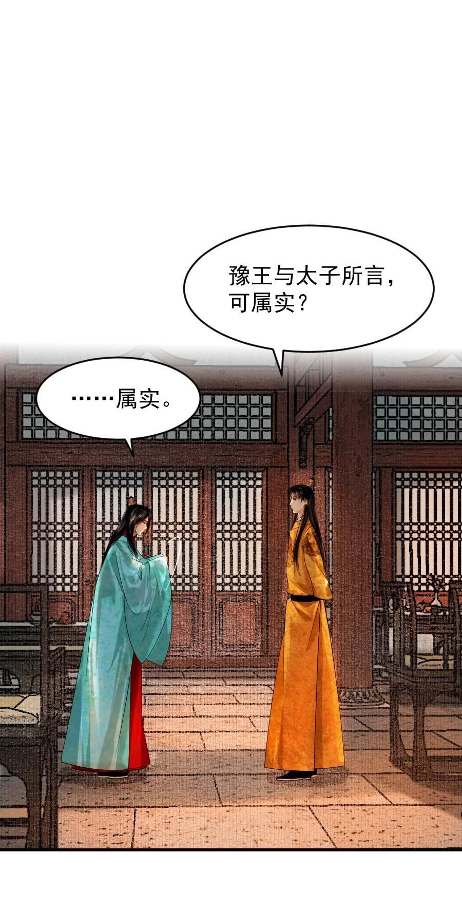 086 这个拥抱不应该！15