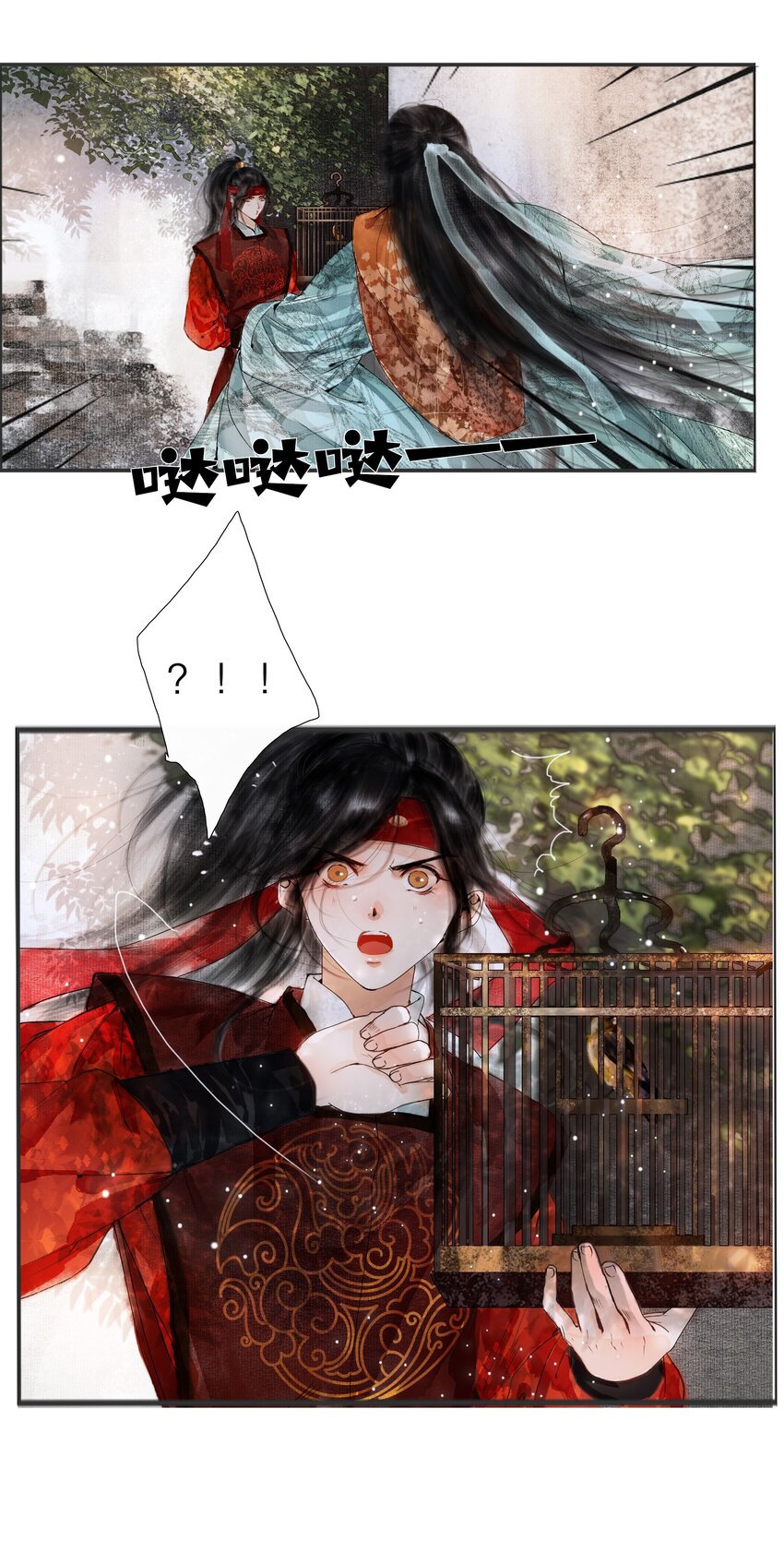 001 你压着我了！12