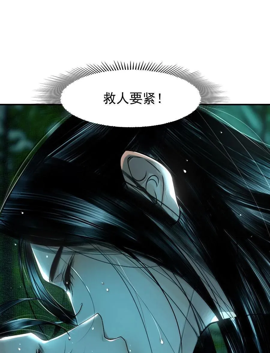 117 得让他暖和起来！5