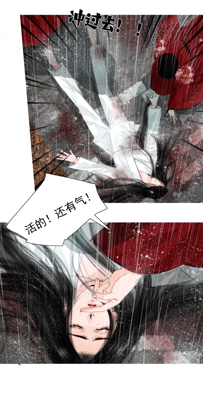 016 忍一忍23