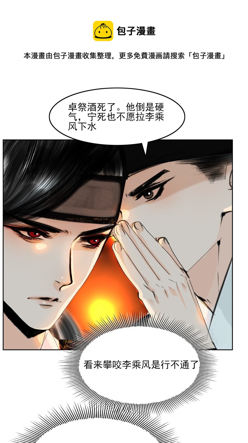 027 看着处子纯然，成天在想什么？22