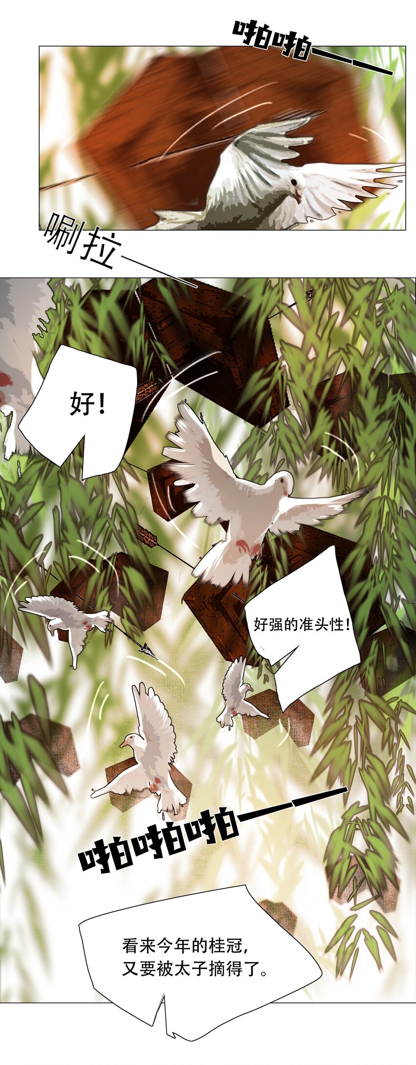 028 这个梗快点翻篇吧！14