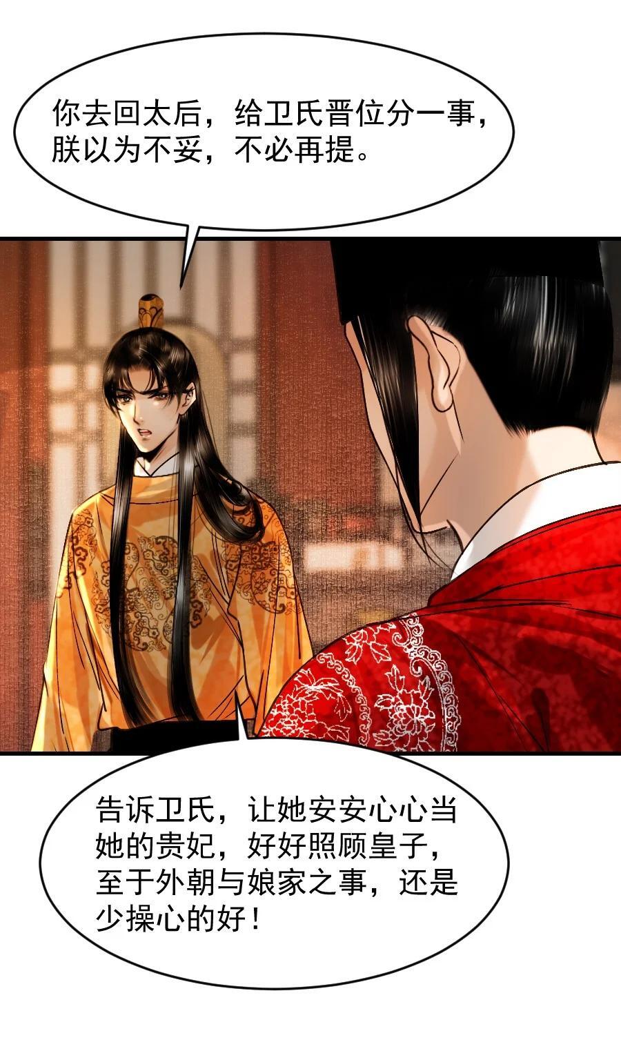 089 如何回应这份深情！25