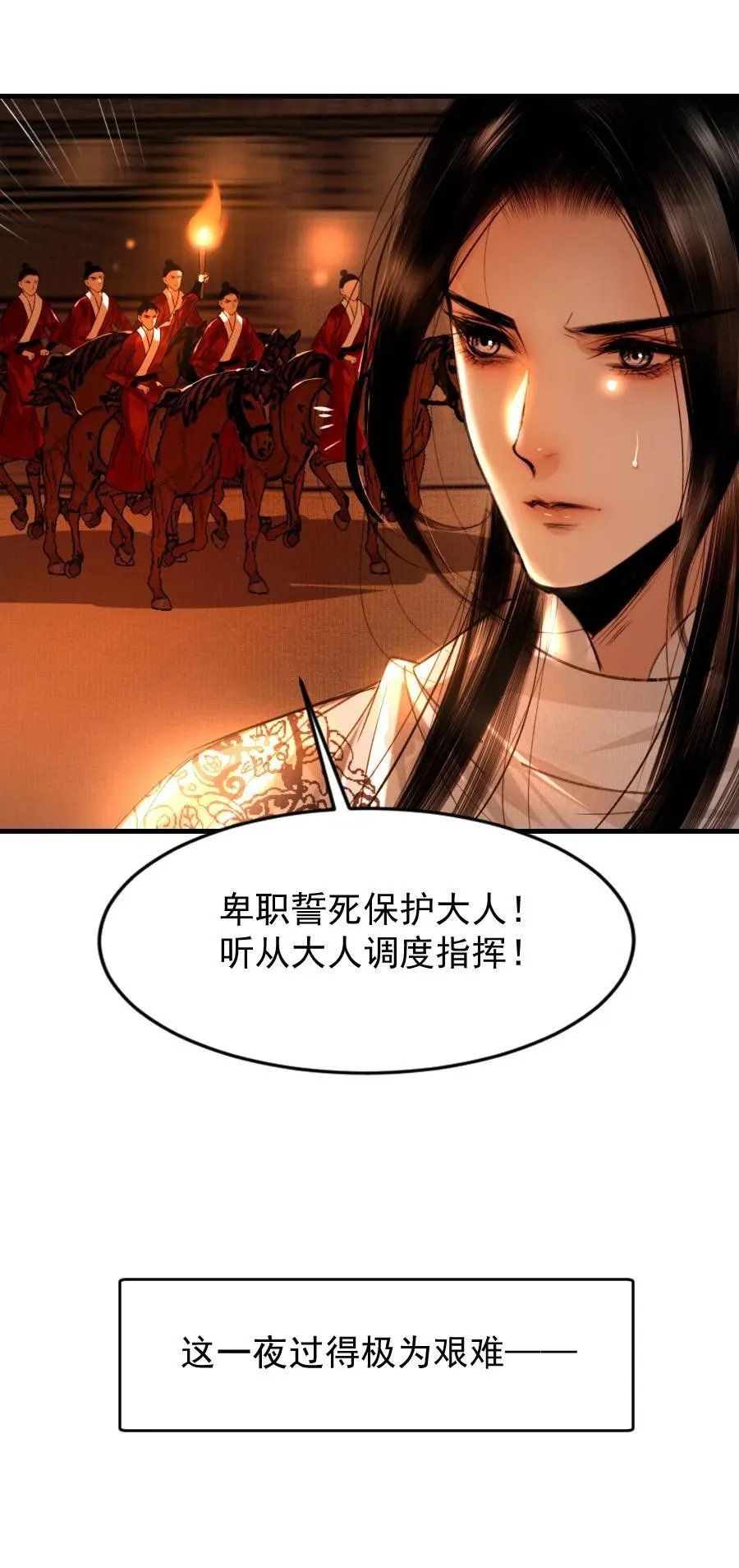 108 缓兵之计！35