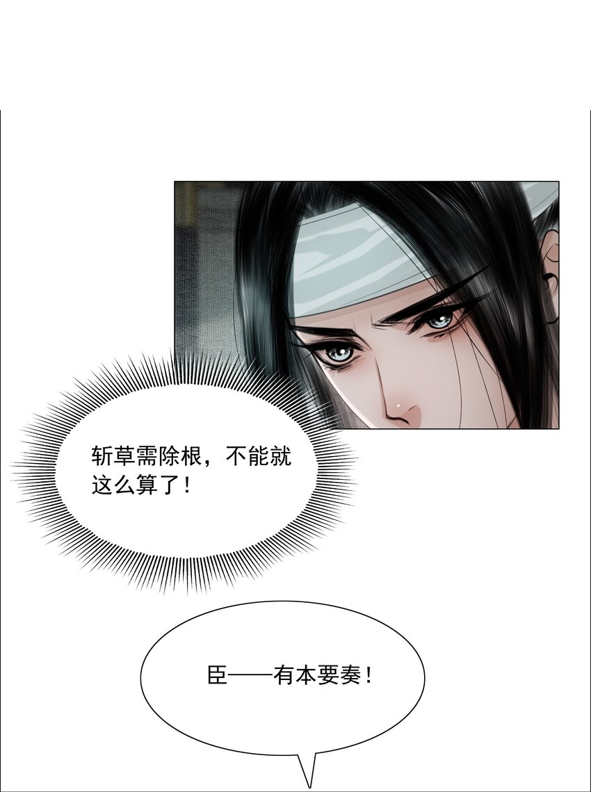 061 一出好戏！10