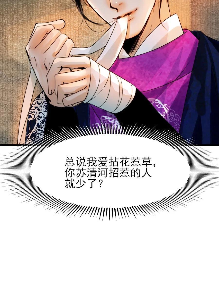 085 心疼了就抱抱我！8