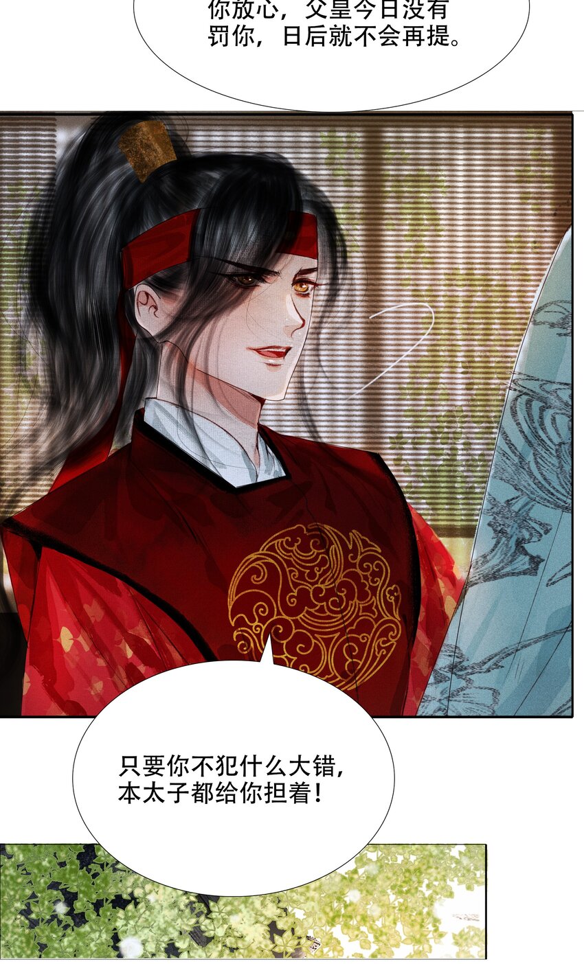 005 一侍读两用处12