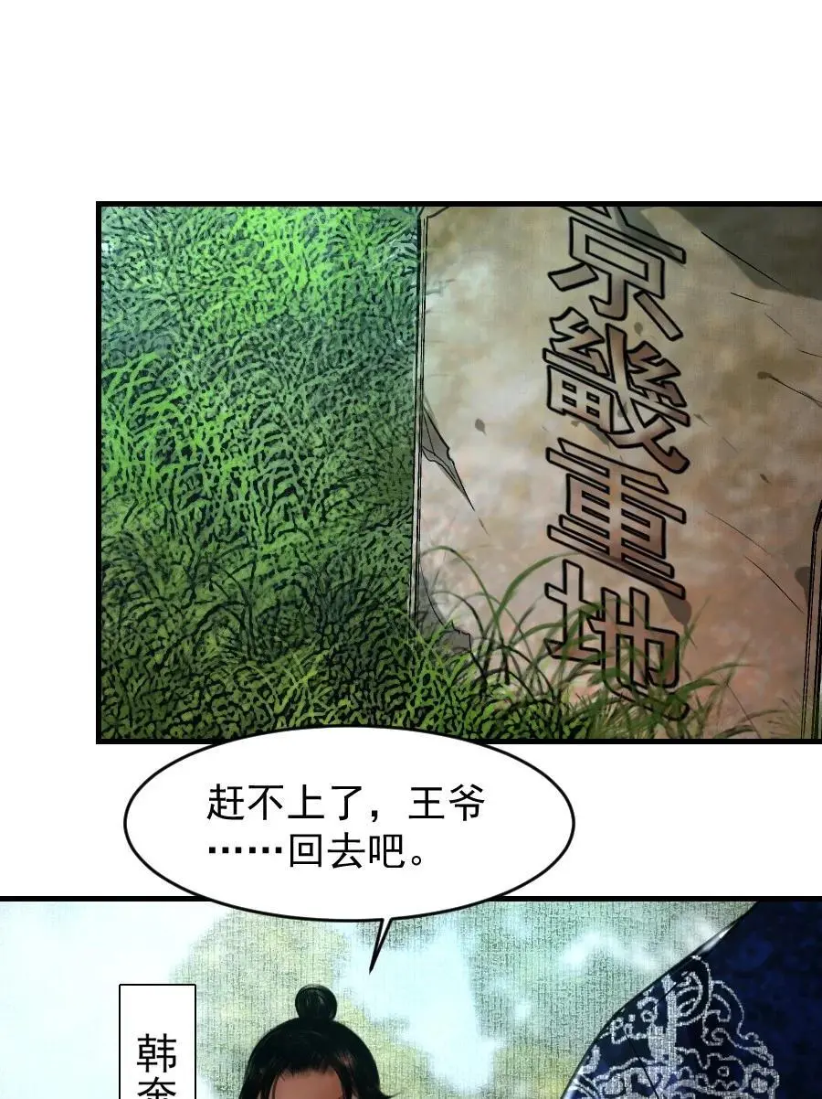 098 再多等等我好不好？35