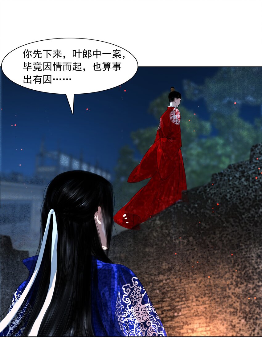 051 本王只一心一意对你，好不好？22