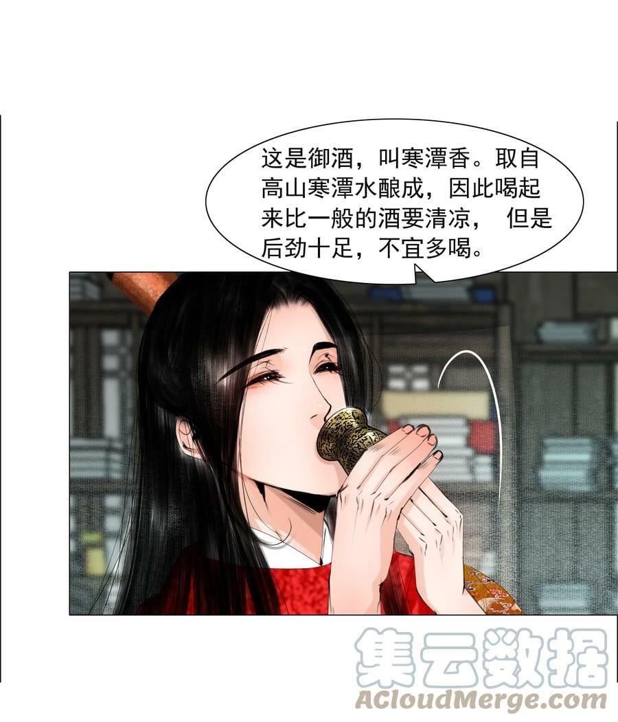 072 捷足先登！36