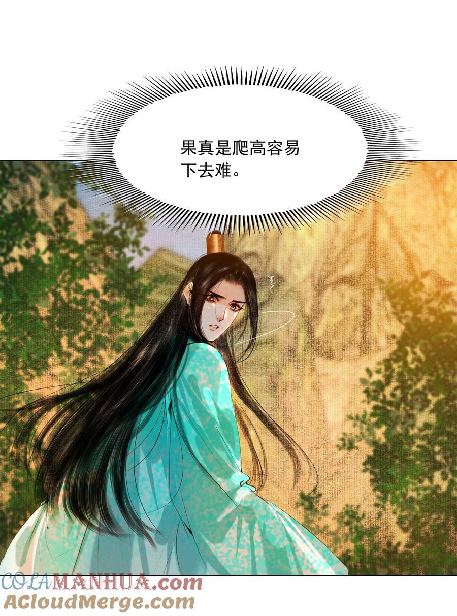 081 王爷不是东西！26