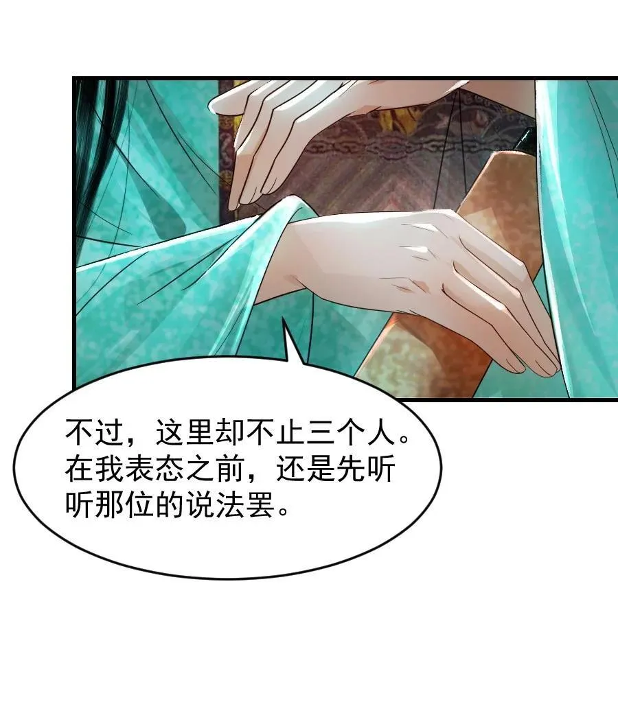 106 故弄玄虚？！17