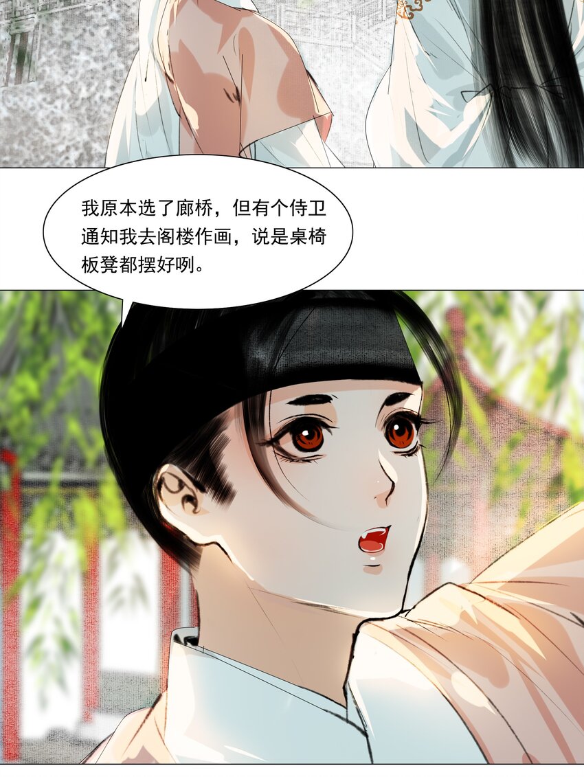 037 难道是有人刻意为之？35