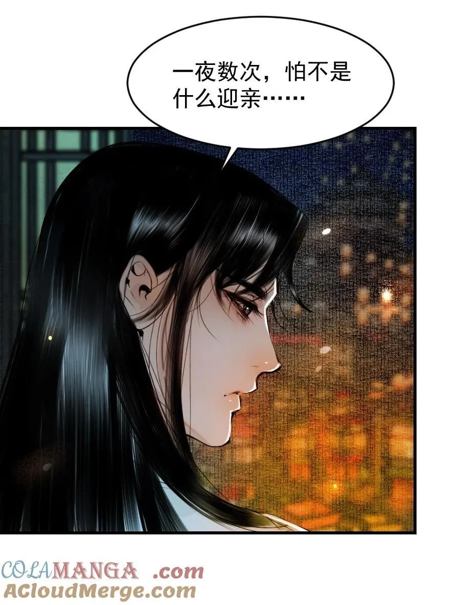 104 真是累坏了！30