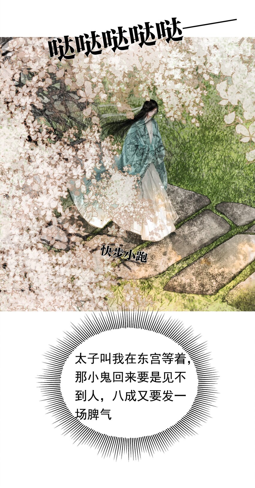 006 放心，我会喂饱你7