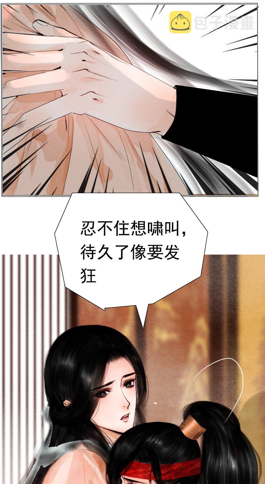 012 我对你神交已久34