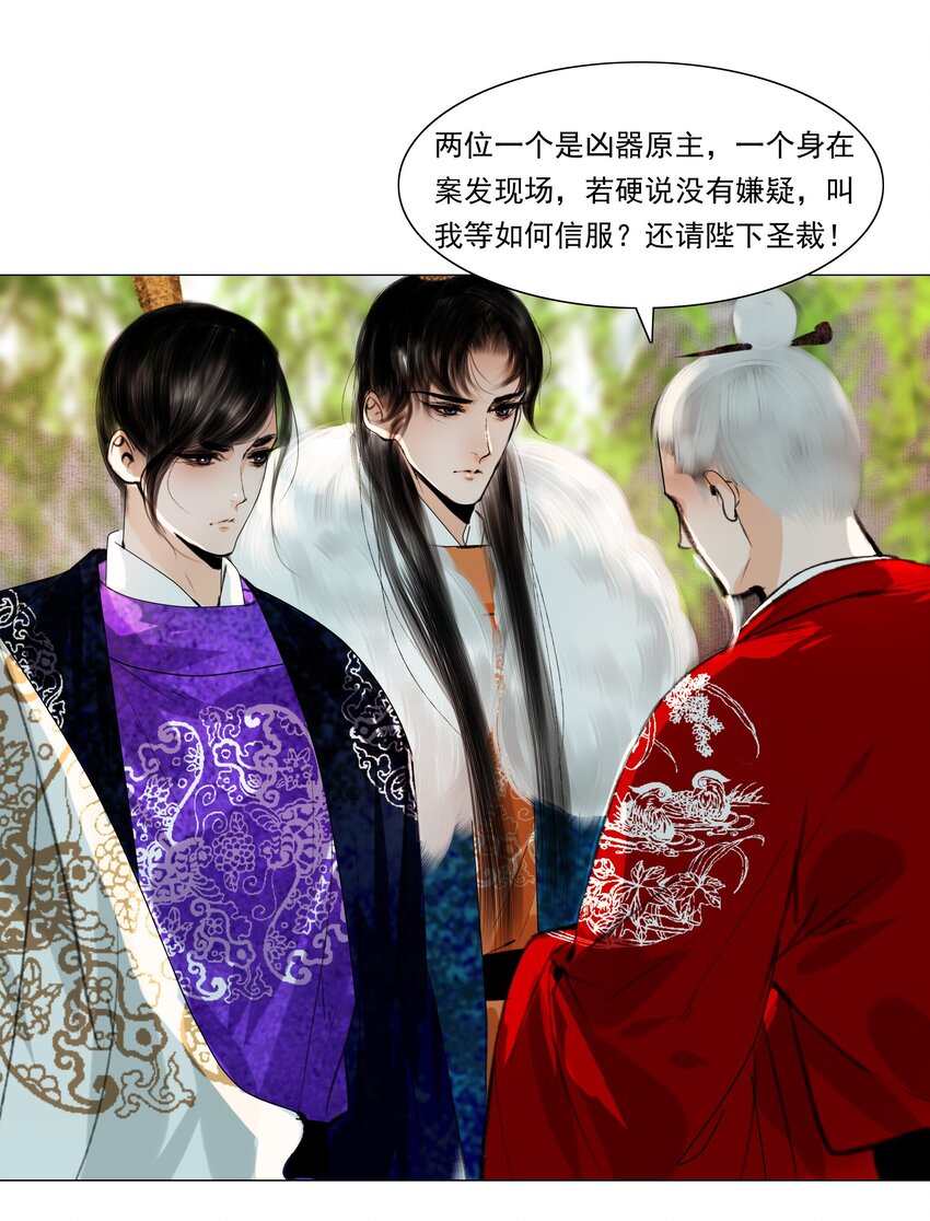 037 难道是有人刻意为之？25