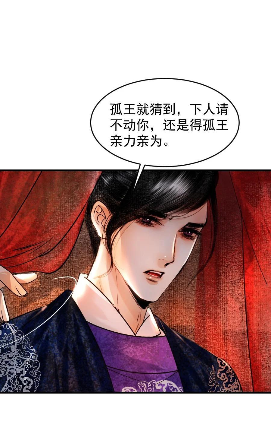 090 我不能错过这个机会！7