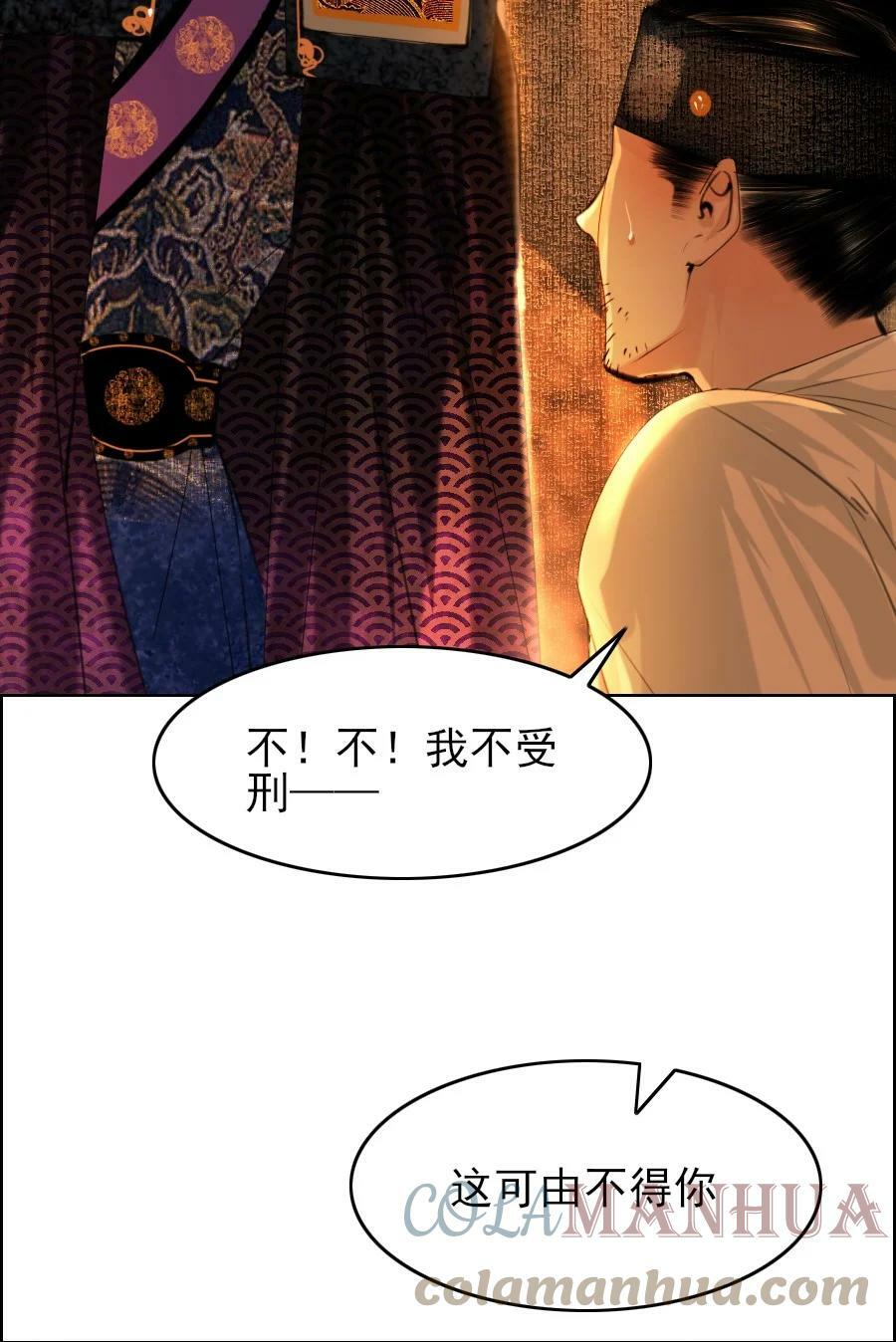 071 完璧归赵！12