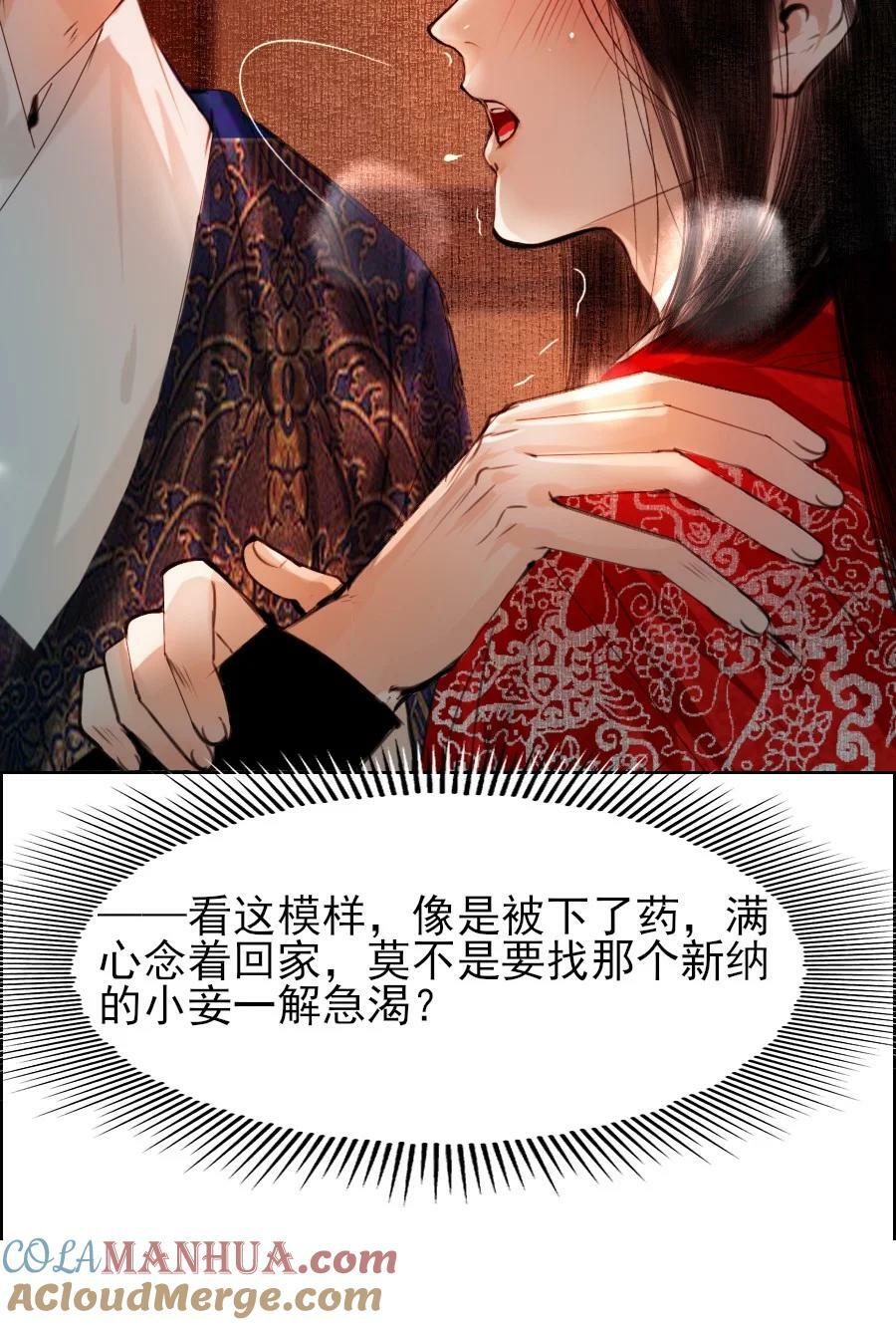 076 这个便宜只能我占！30