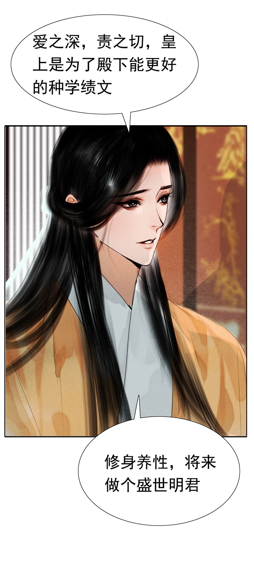 012 我对你神交已久32
