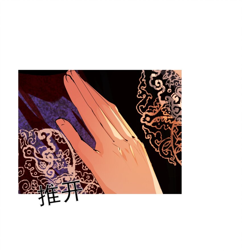 043 王爷，放开！36