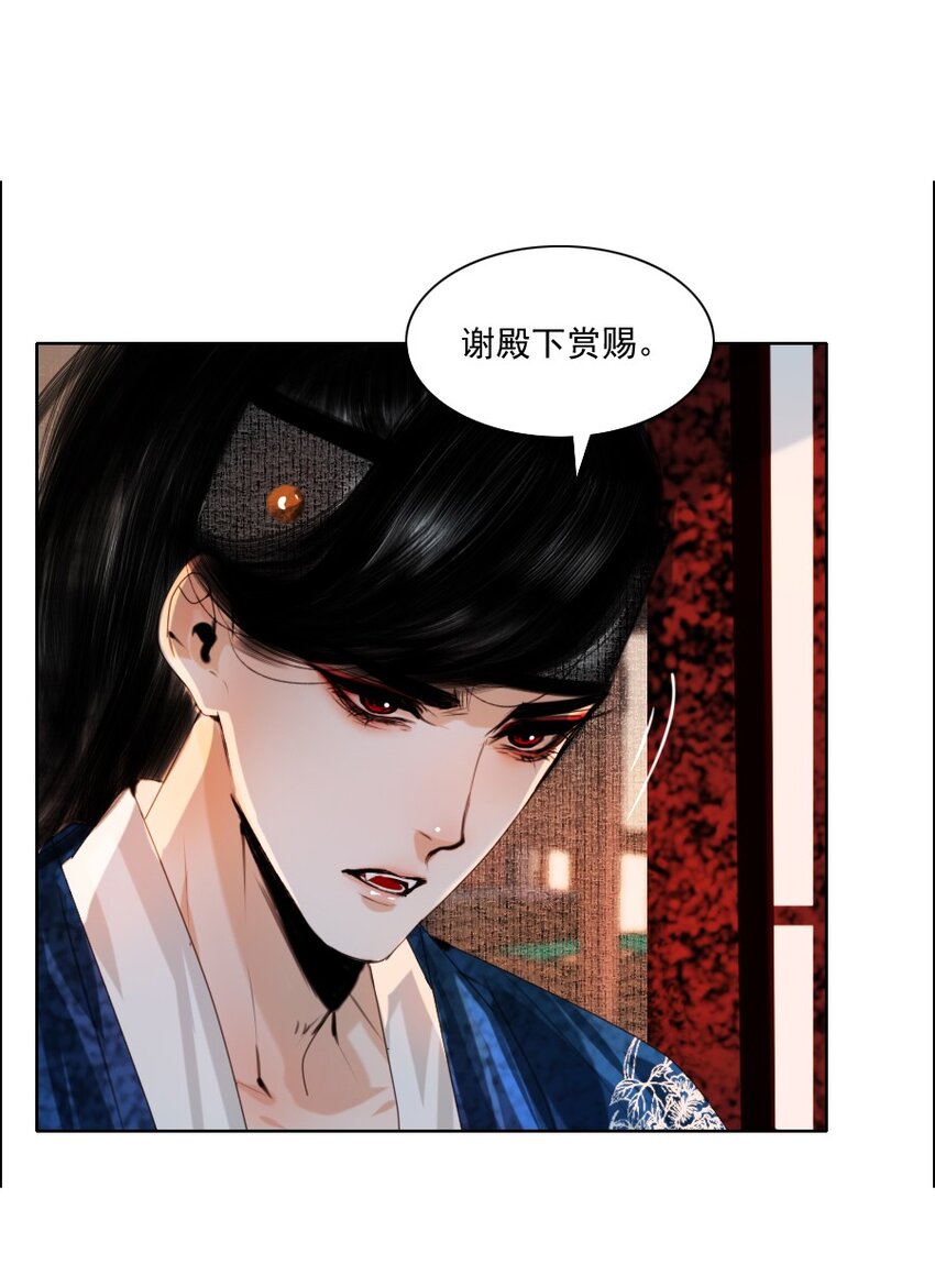 066 争锋对决，是谁醋了？39