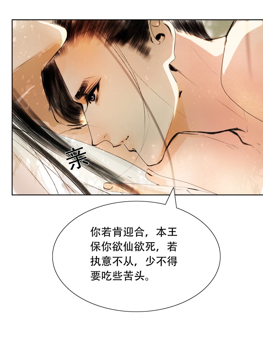 030 难道已经有人捷足先登了？20