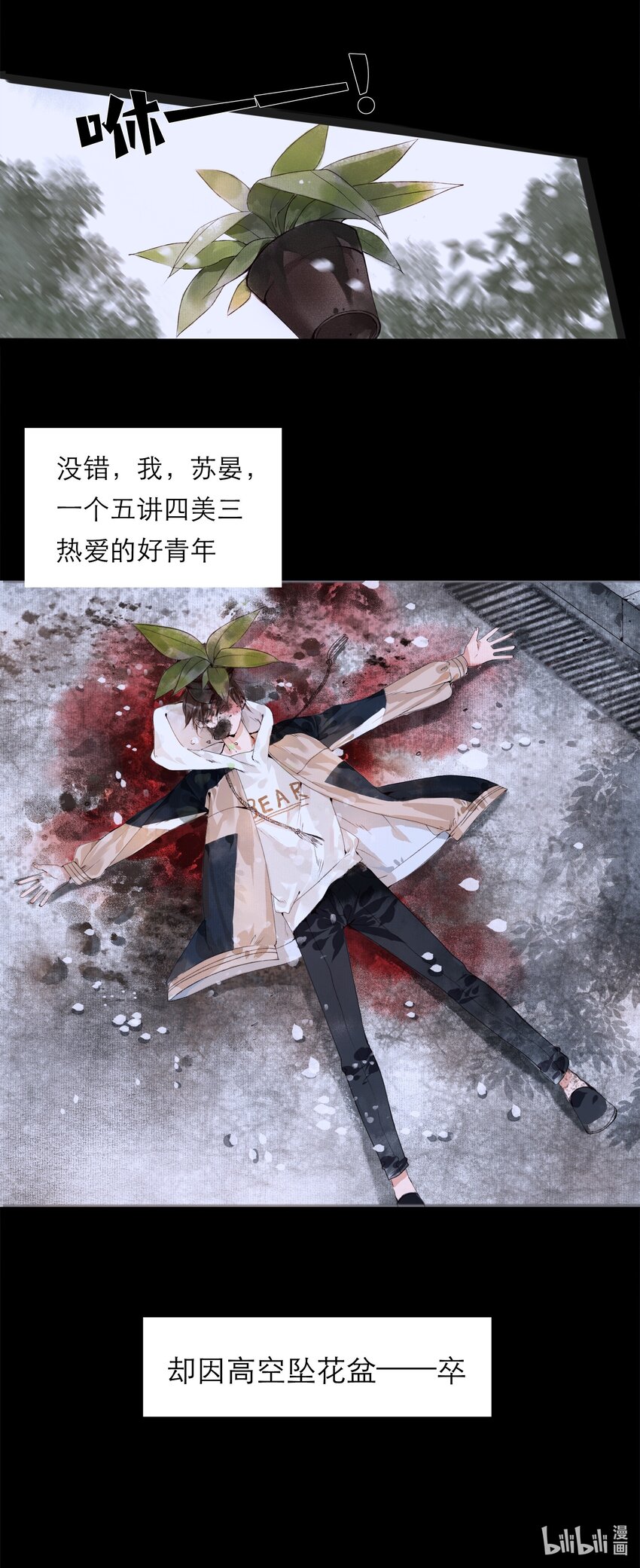 001 你压着我了！33