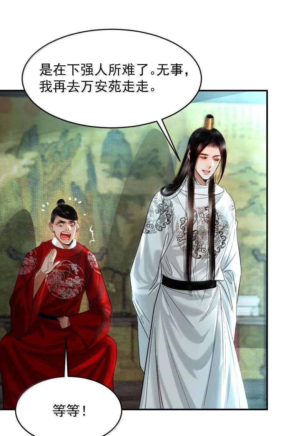 112 有点眼熟？3