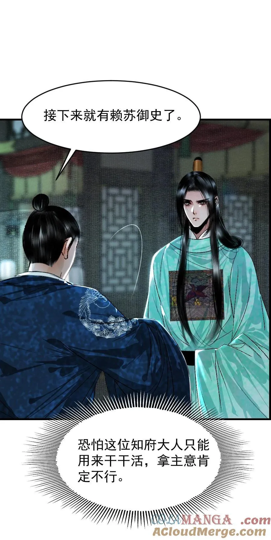 106 故弄玄虚？！32