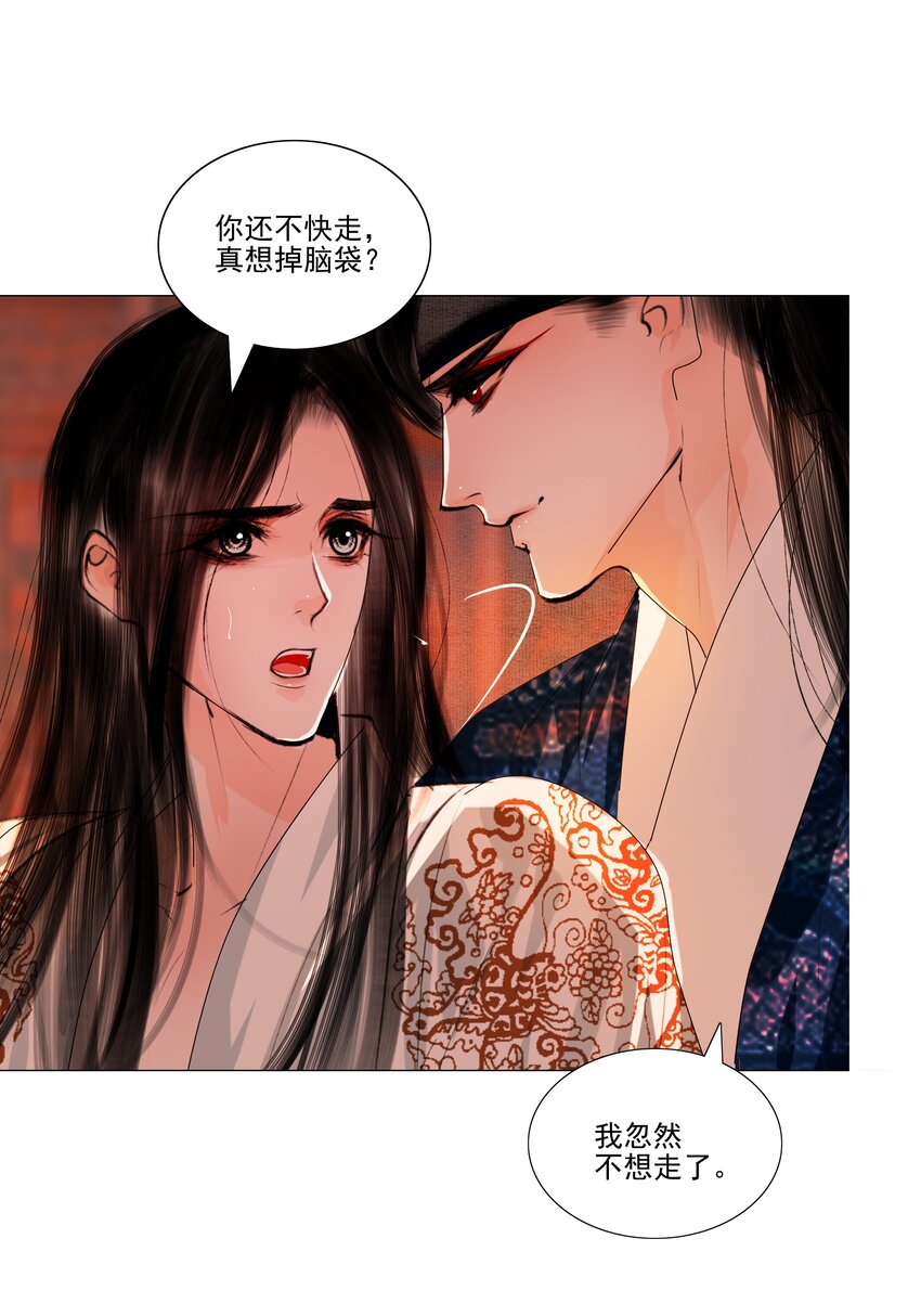 042 快放手，也不嫌脏！6