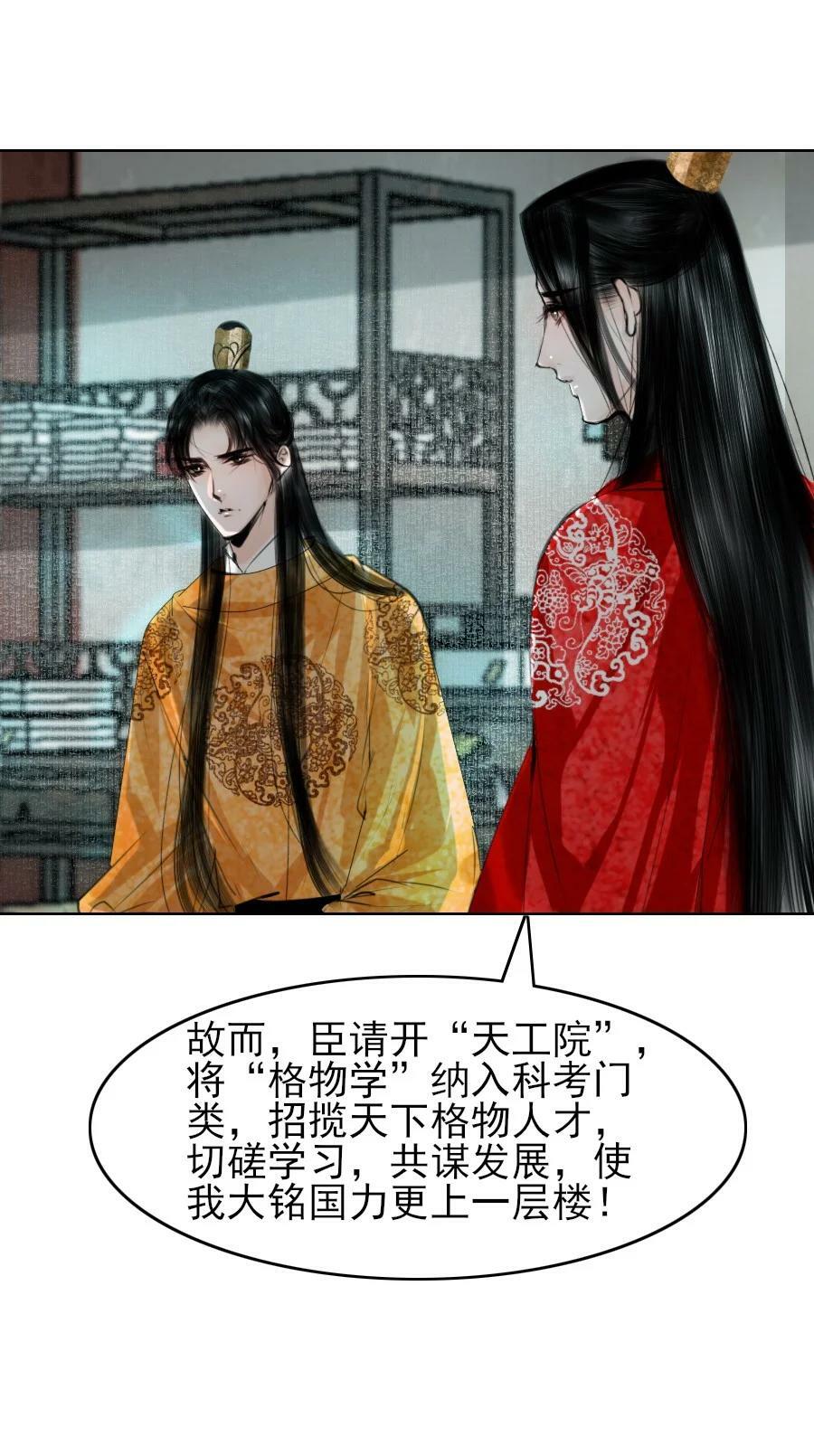 079 真的无法兼得吗？13