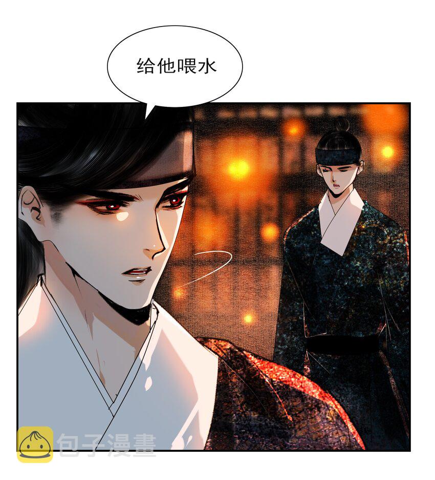 027 看着处子纯然，成天在想什么？19