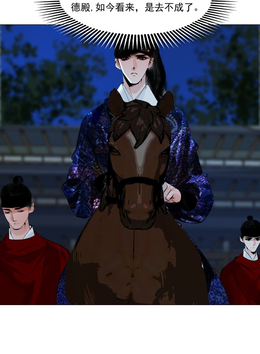 047 何不以身相许？34