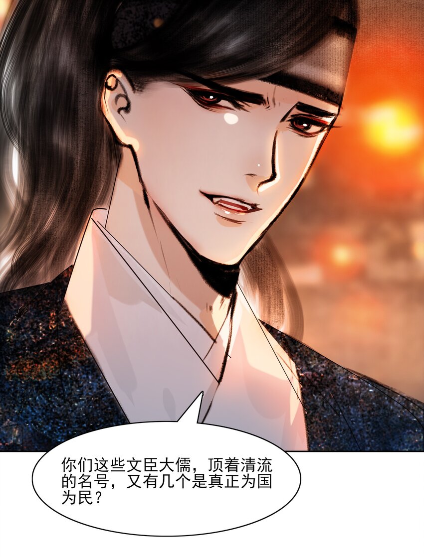 027 看着处子纯然，成天在想什么？13
