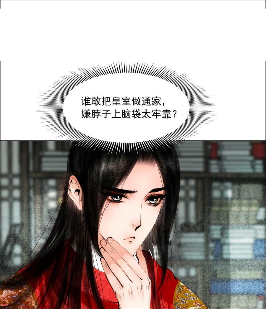073 你要不要见识下小爷我的雄风！7