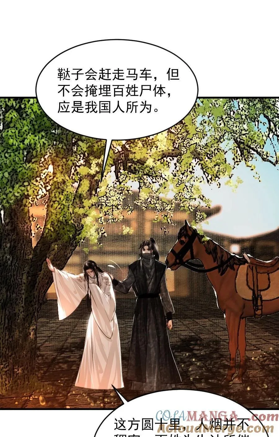 120 放心吧，有我在！16