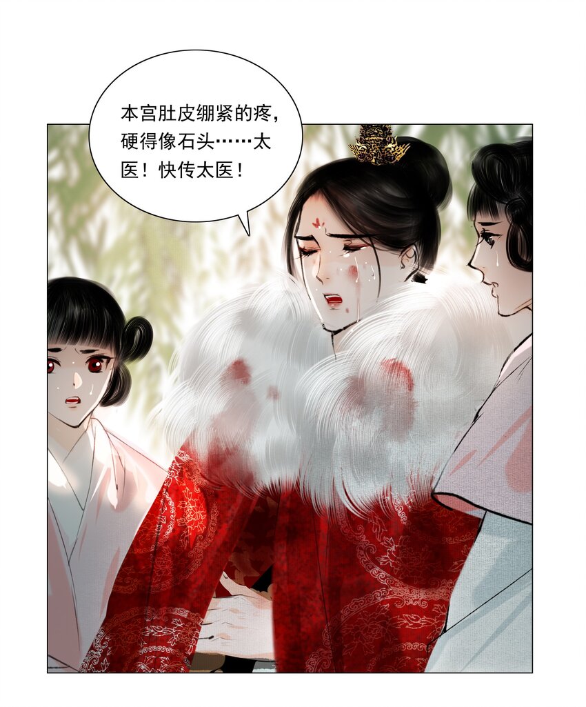 033 一诗成谶！5