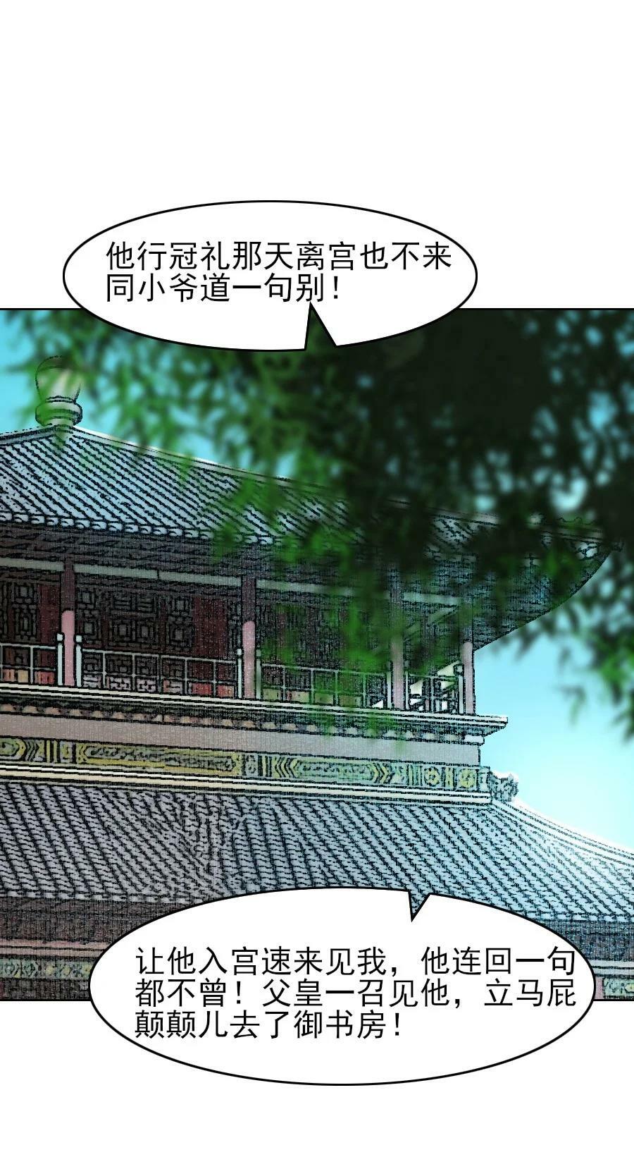 079 真的无法兼得吗？23